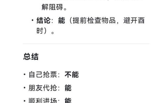1998年出生的朋友，你的命格与运势解读！