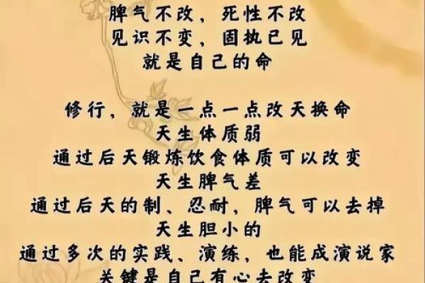 大溪水命揭示你的命格秘诀，助你走向好运之路！