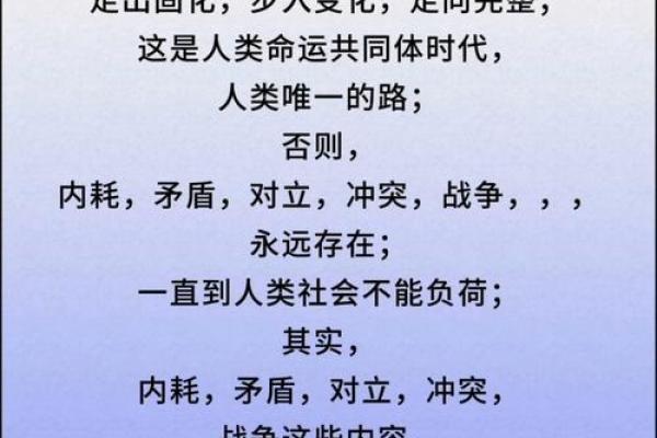 77年出生的人命运与特点分析，让我们一起探究他们的生活之路