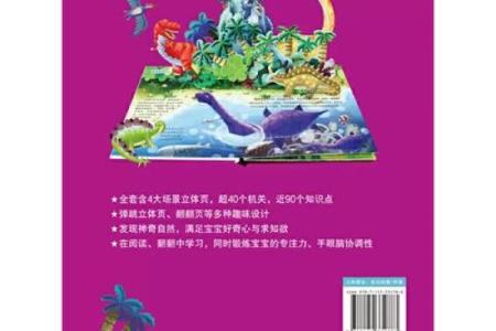 生物倒立：探索自然界颠倒世界的奇妙之旅