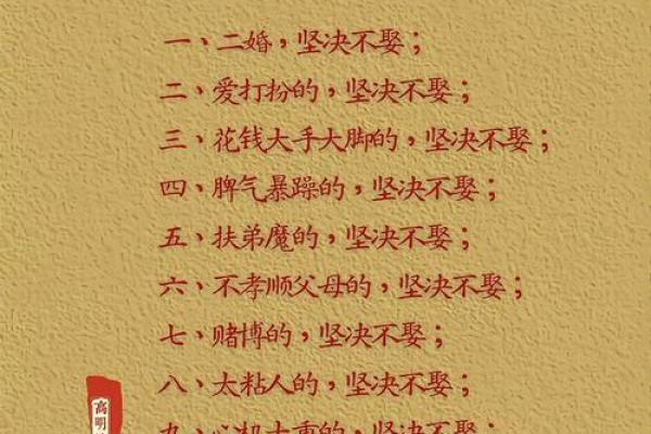 探讨男人命理：为何有些男性难以拥有孩子？