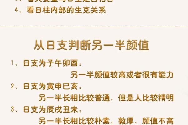 夫妻命运相连：那些关于夫妻关系的命理说法