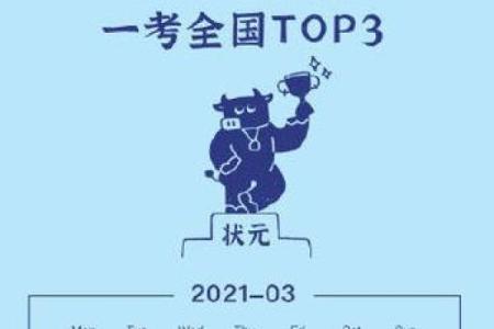 1969年出生的人命运分析：幸运与挑战的交织