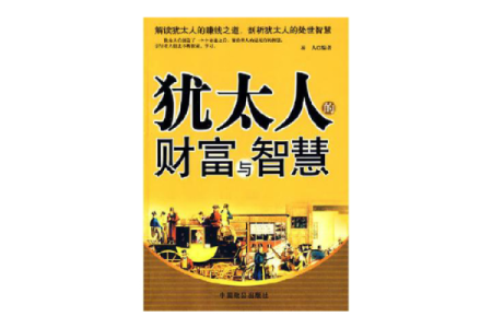 解密紫微星：命盘中隐含的财富与智慧之源