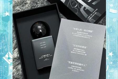 为石榴木命选择香水的完美指南，焕发独特魅力