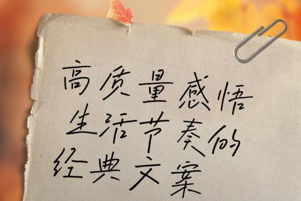 干啥都差一点的命是什么命？探寻生活中的微妙平衡与成长之路