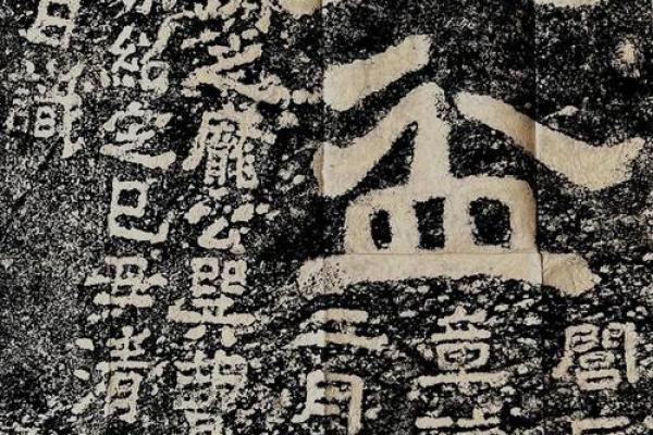 凿石见玉：解密命理中的桩命与潜能发掘