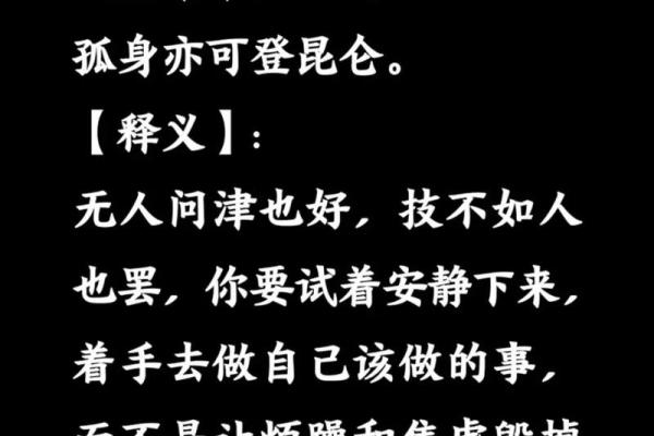 没有当什么什么的命，不如追求自己的真心梦想