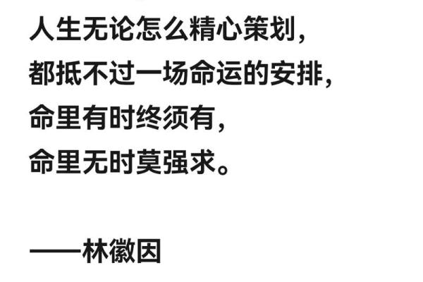 没有当什么什么的命，不如追求自己的真心梦想