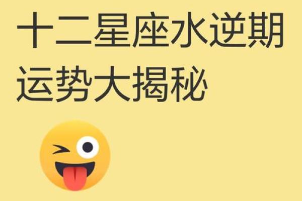 2019年命运解析:这一年你的运势如何,生活将迎来怎样的变化 2019年命运解析:这一年你的运势如何,生活将迎来怎样的变化