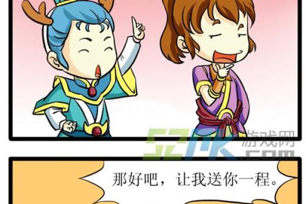 揭秘神武地府命格:助你打破游戏瓶颈的秘密武器! 揭秘神武地府命格:助你打破游戏瓶颈的秘密武器!