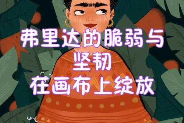 铁命:命运的坚韧与抗争之路 铁命:命运的坚韧与抗争之路