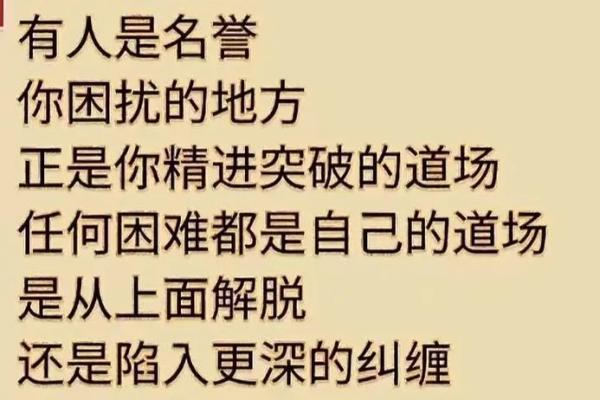 94年男生命理解析:风华正茂的命运与人生选择 94年男生命理解析:风华正茂的命运与人生选择