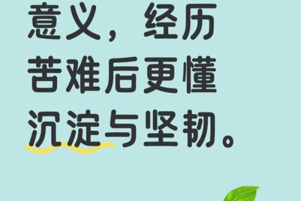 看清命运的人:如何掌握自己的人生之路 看清命运的人:如何掌握自己的人生之路