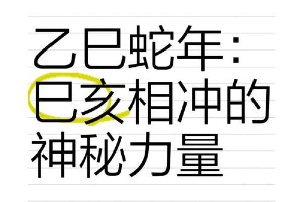 探索乙亥、丁亥、辛亥:命理中的神秘密码与人生启示 探索乙亥、丁亥、辛亥:命理中的神秘密码与人生启示
