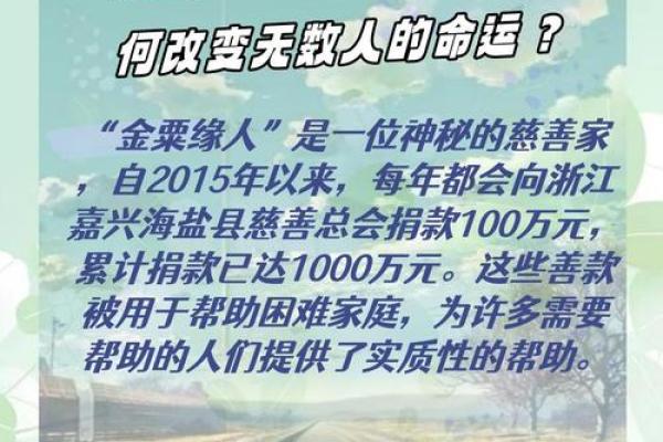 50岁去世的人,命运背后的故事与启示 50岁去世的人,命运背后的故事与启示
