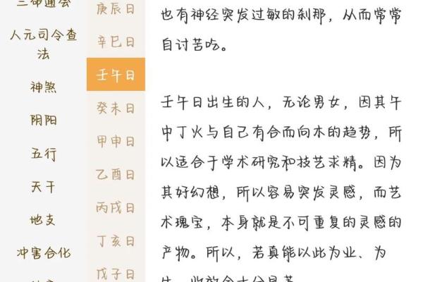 2028年蛇年:命理解析与生活智慧分享 2028年蛇年:命理解析与生活智慧分享