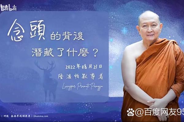 孤星逐日之命:在命理中寻求光明与希望的智慧之旅 孤星逐日之命:在命理中寻求光明与希望的智慧之旅