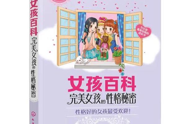 1960年9月出生的你,命运与性格的秘密揭晓! 1960年9月出生的你,命运与性格的秘密揭晓!