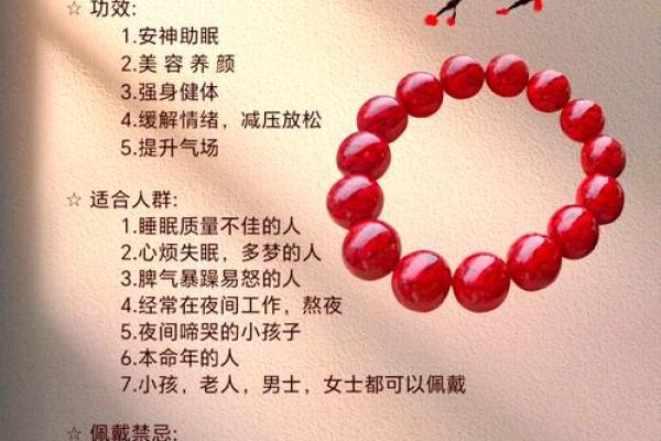 根据命格分析,如何选择合适的朱砂之法 根据命格分析,如何选择合适的朱砂之法