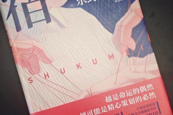 1998木命的意义与命运探秘:发现自我、迎接挑战的旅程 1998木命的意义与命运探秘:发现自我、迎接挑战的旅程