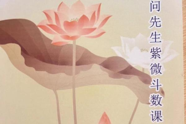 揭秘张扬1991年的命运之谜:探索人生与命理的交织 揭秘张扬1991年的命运之谜:探索人生与命理的交织