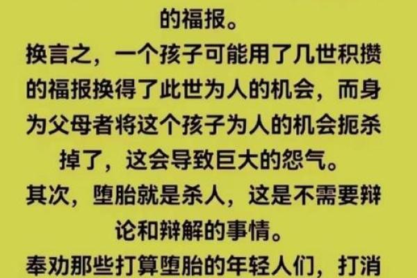 2000腊月十五的命理解读与人生启示 2000腊月十五的命理解读与人生启示