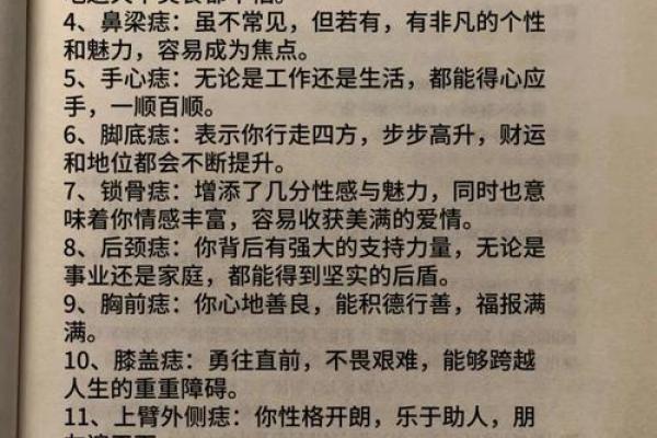 如何判断男孩的命运与性格:命理学的奥秘探讨 如何判断男孩的命运与性格:命理学的奥秘探讨