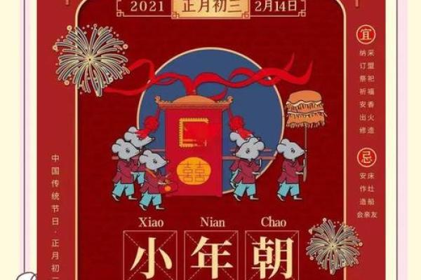 2021属羊人的命运解析:如何把握机会,迎接美好的未来! 2021属羊人的命运解析:如何把握机会,迎接美好的未来!