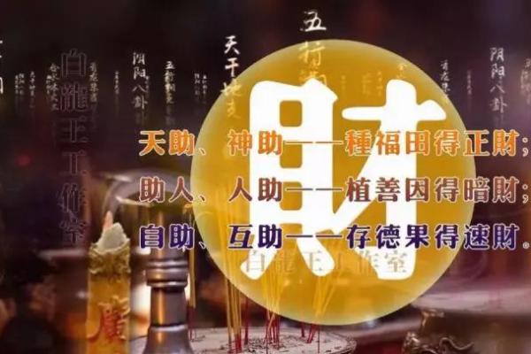 91羊:命格解析与人生智慧的启示 91羊:命格解析与人生智慧的启示