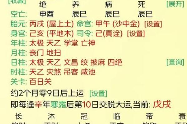 正财命格女命配偶的独特魅力与特点分析 正财命格女命配偶的独特魅力与特点分析