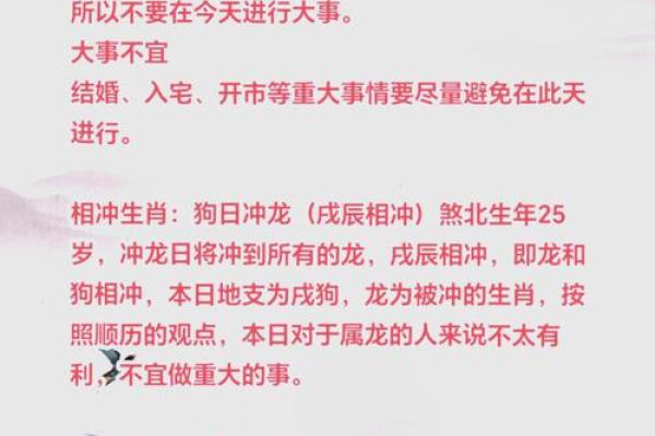 一九四零年属龙人的命运解析:解锁神秘生辰的潜力与挑战 一九四零年属龙人的命运解析:解锁神秘生辰的潜力与挑战