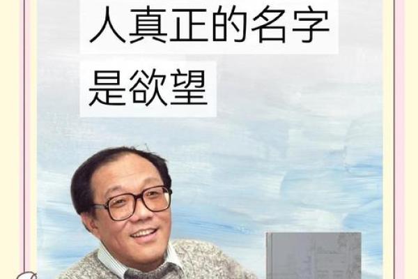 六十岁的人生:探索命运的智慧与启示 六十岁的人生:探索命运的智慧与启示