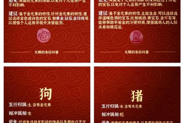 属鸡木命的人适合的行业与发展方向探讨 属鸡木命的人适合的行业与发展方向探讨