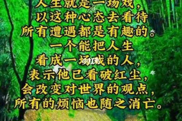 2023年55岁命运解析:人生新阶段的机遇与挑战 2023年55岁命运解析:人生新阶段的机遇与挑战