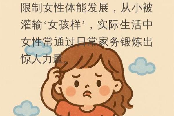 揭示女人四条命的奥秘:从生活到爱的多重维度 揭示女人四条命的奥秘:从生活到爱的多重维度