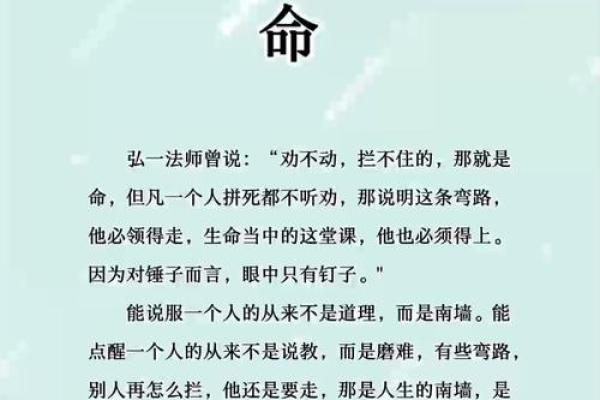 探秘命理学:揭示人生奥秘的智慧与艺术 探秘命理学:揭示人生奥秘的智慧与艺术