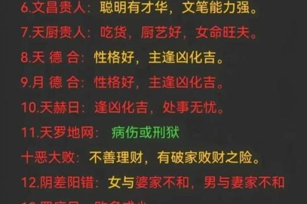 金命生肖解析:揭开金命的神秘面纱与生肖属相的关系 金命生肖解析:揭开金命的神秘面纱与生肖属相的关系