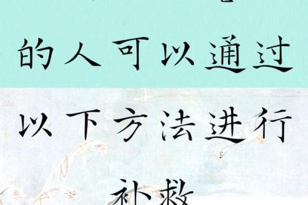 2012年水命缺什么?水命人的运势与提升之道 2012年水命缺什么?水命人的运势与提升之道