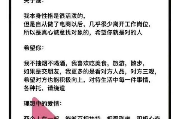 印比旺女命的完美情缘:适合她的男命解析 印比旺女命的完美情缘:适合她的男命解析