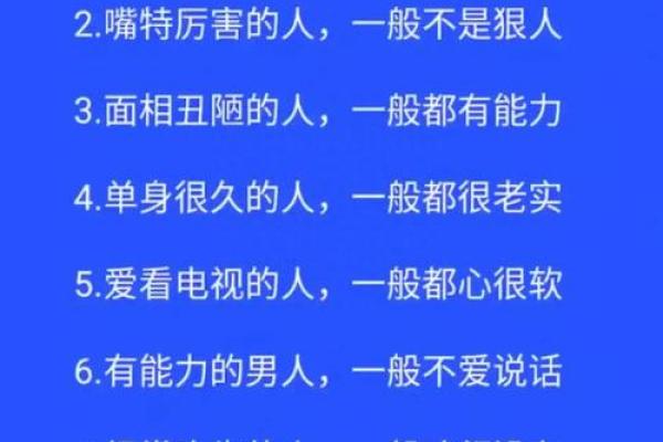 天上一命换一命:岁月与命运的契约 天上一命换一命:岁月与命运的契约