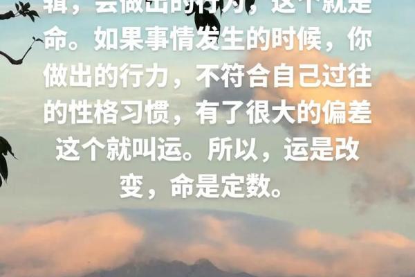怎样通过命理学了解你的人生方向和性格特征 怎样通过命理学了解你的人生方向和性格特征