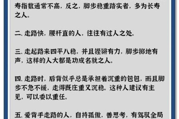 怎样通过命理学了解你的人生方向和性格特征 怎样通过命理学了解你的人生方向和性格特征