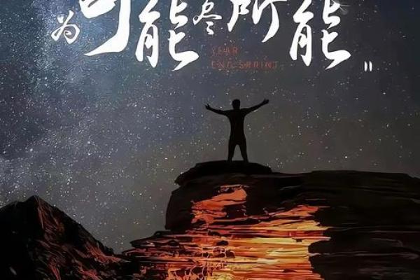 从“风起云涌”看人生的波折与机遇 从“风起云涌”看人生的波折与机遇