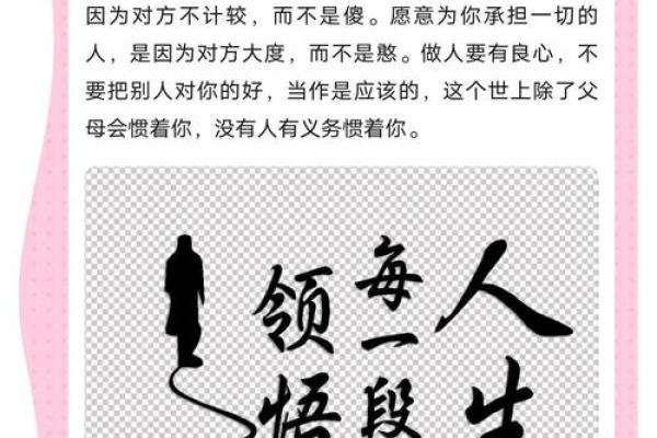 深探苟命性:人生如梦,追寻真实自我之道! 深探苟命性:人生如梦,追寻真实自我之道!