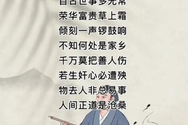 深探苟命性:人生如梦,追寻真实自我之道! 深探苟命性:人生如梦,追寻真实自我之道!
