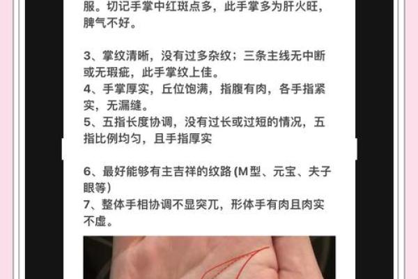 手相乾宫的奥秘:揭示命运之路的秘密与启示 手相乾宫的奥秘:揭示命运之路的秘密与启示