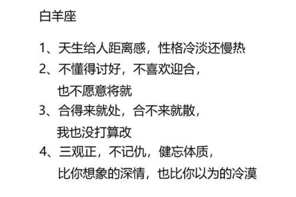 这些星座的真命率最高,你属于哪个? 这些星座的真命率最高,你属于哪个?