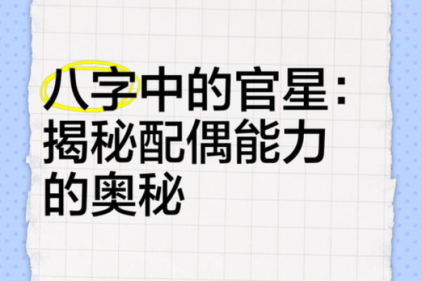 萝卜空心:命理中究竟属于什么命?揭秘其奥秘与人生启示! 萝卜空心:命理中究竟属于什么命?揭秘其奥秘与人生启示!