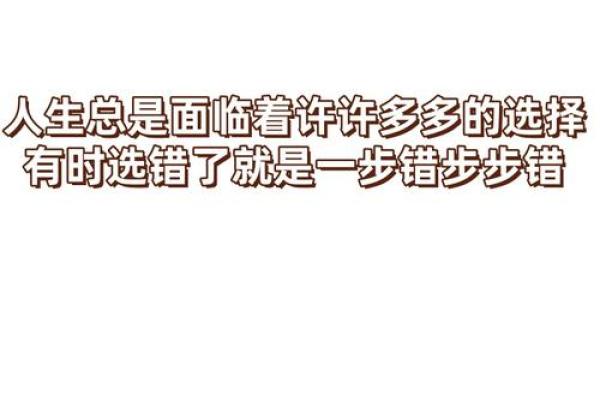 探究63年与65年出生人的命运特征与人生轨迹 探究63年与65年出生人的命运特征与人生轨迹